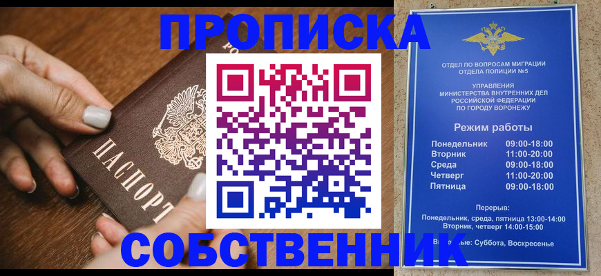 временная регистрация адрес в Полярных Зорях