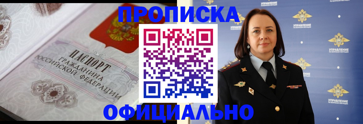 форма 3 в Полярных Зорях